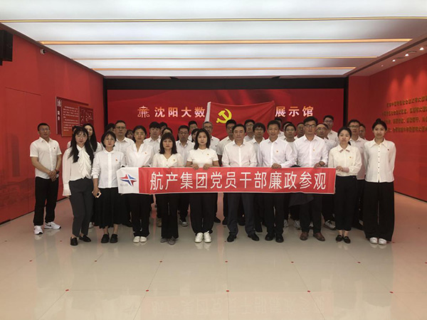 加强警示教育 确保警钟长鸣