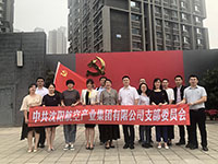 参观满洲省委、刘少奇故居