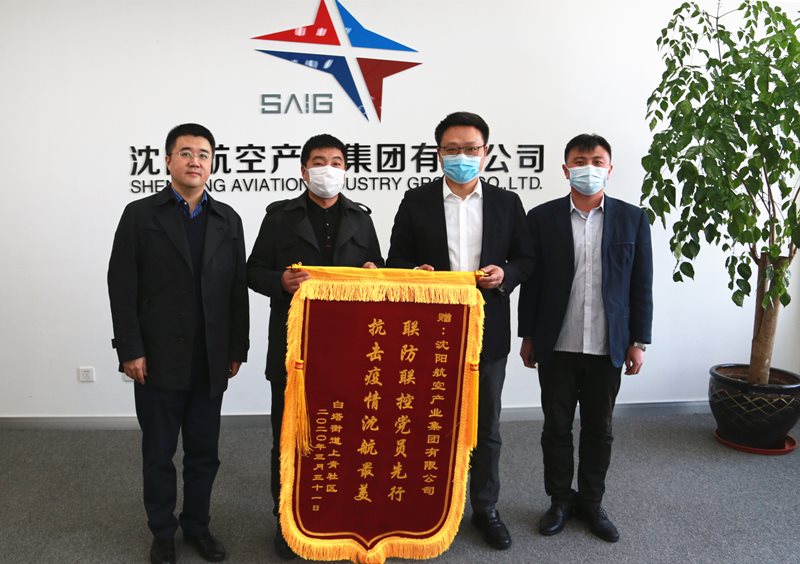 联防联控党员先行，抗击疫情沈航最美