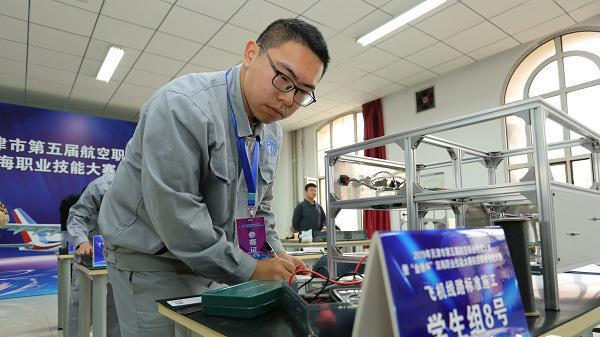 天津打造原产航空“工匠” 为航空产业发展提供人才储备