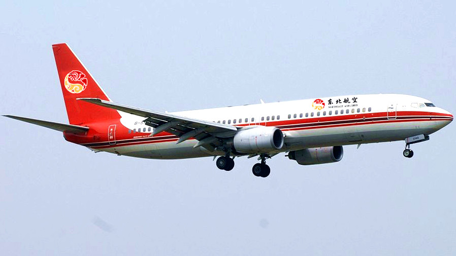 沈阳航空产业集团入股东北航空有限公司