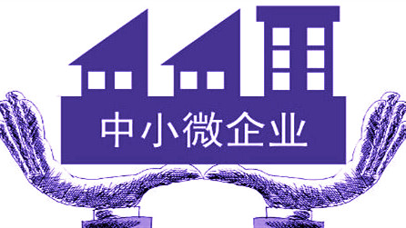 航空产业园为企业免物业费