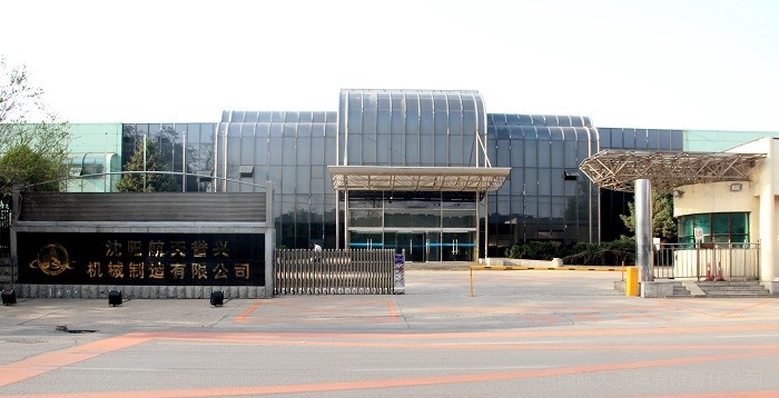 集团招商中心开展合作项目考察