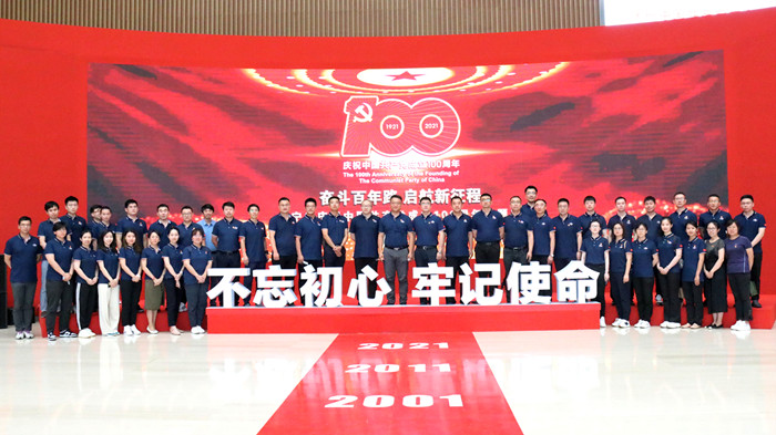 看风雨荏苒   忆百年峥嵘