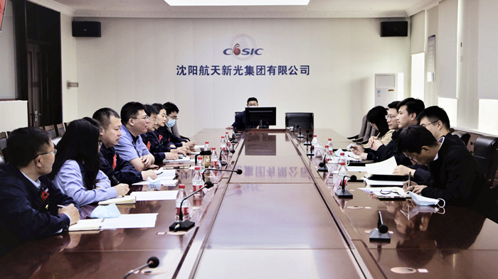 服务头部企业 促沈阳航空产业高质量发展系列活动｜沈阳航空产业集团与航天新光集团开展交流座谈
