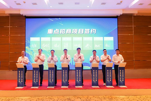 “根在沈阳 魂在航空”沈阳航空产业集群招商推介活动在沈举行