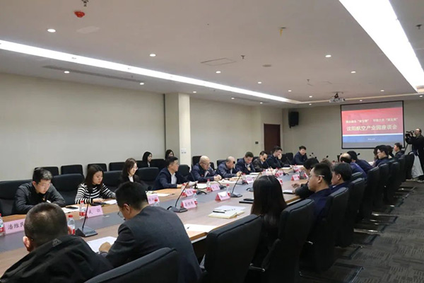 沈阳航空产业集团举办“园企融合双引擎，环境之优聚发展”主题座谈会