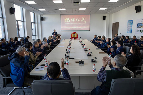 中国航发黎明老科协驻沈阳航空动力产业园老专家工作总站正式揭牌成立